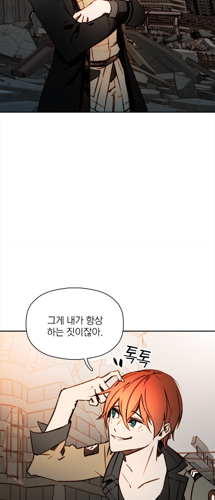 34 페이지