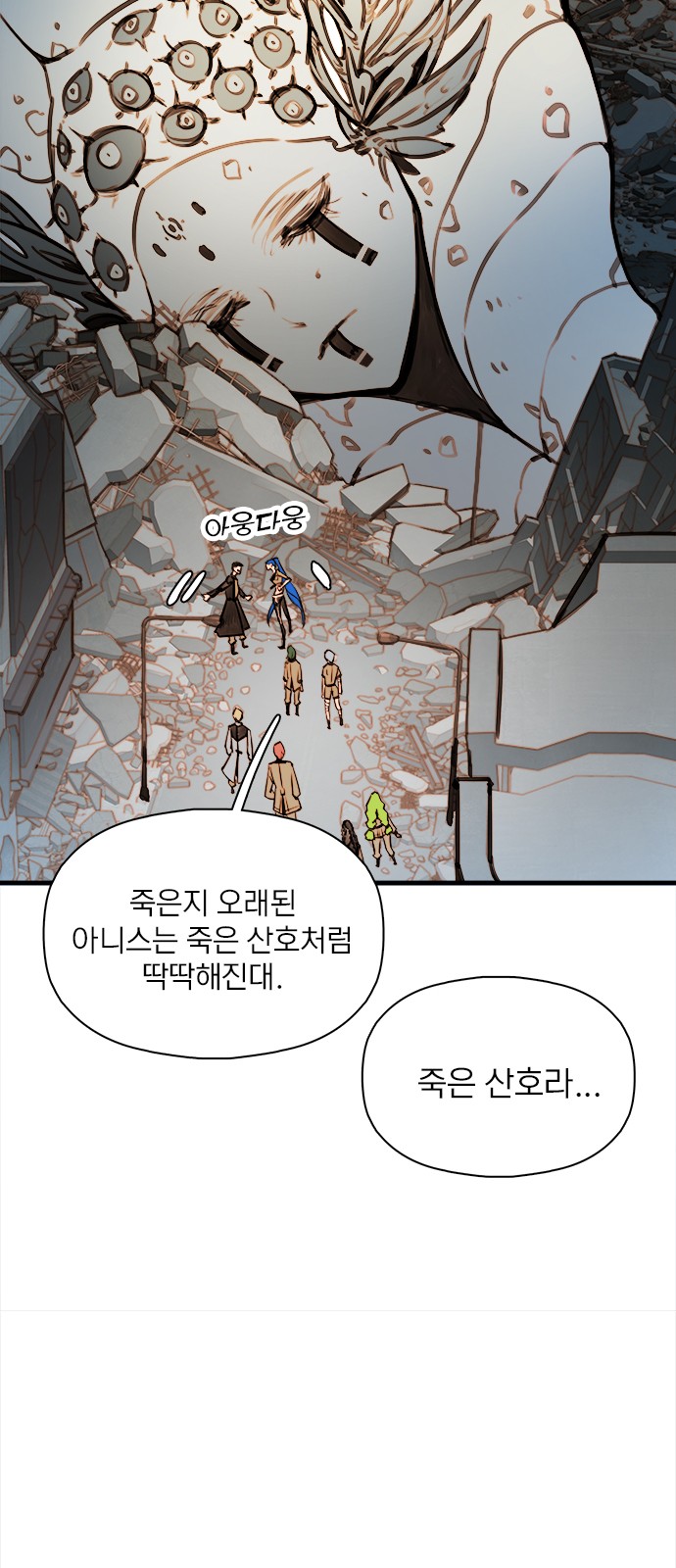 62 페이지