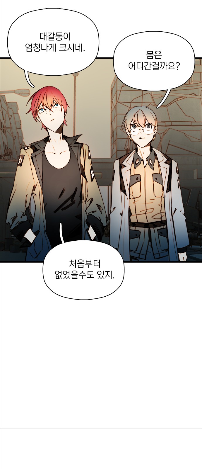 63 페이지