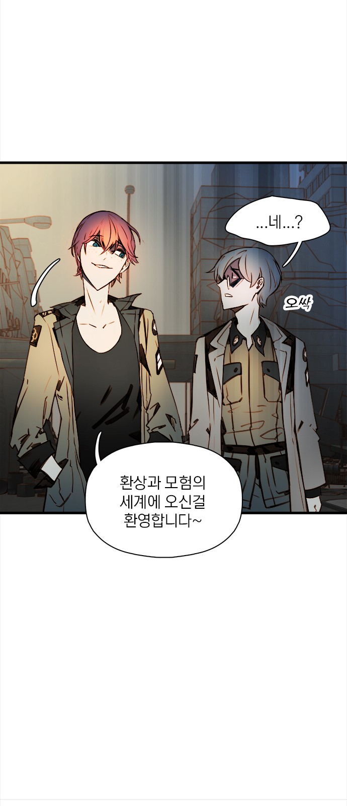 64 페이지
