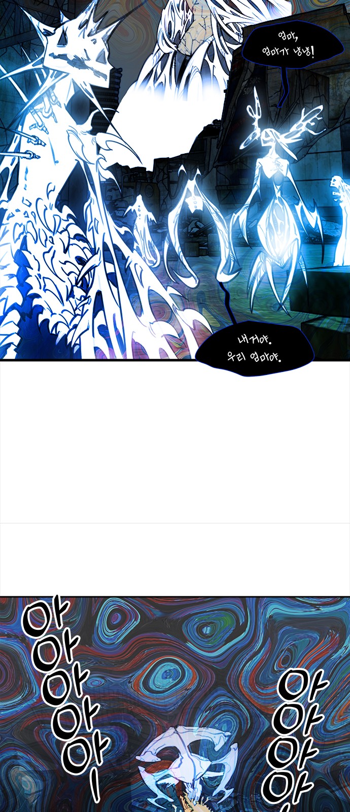 75 페이지