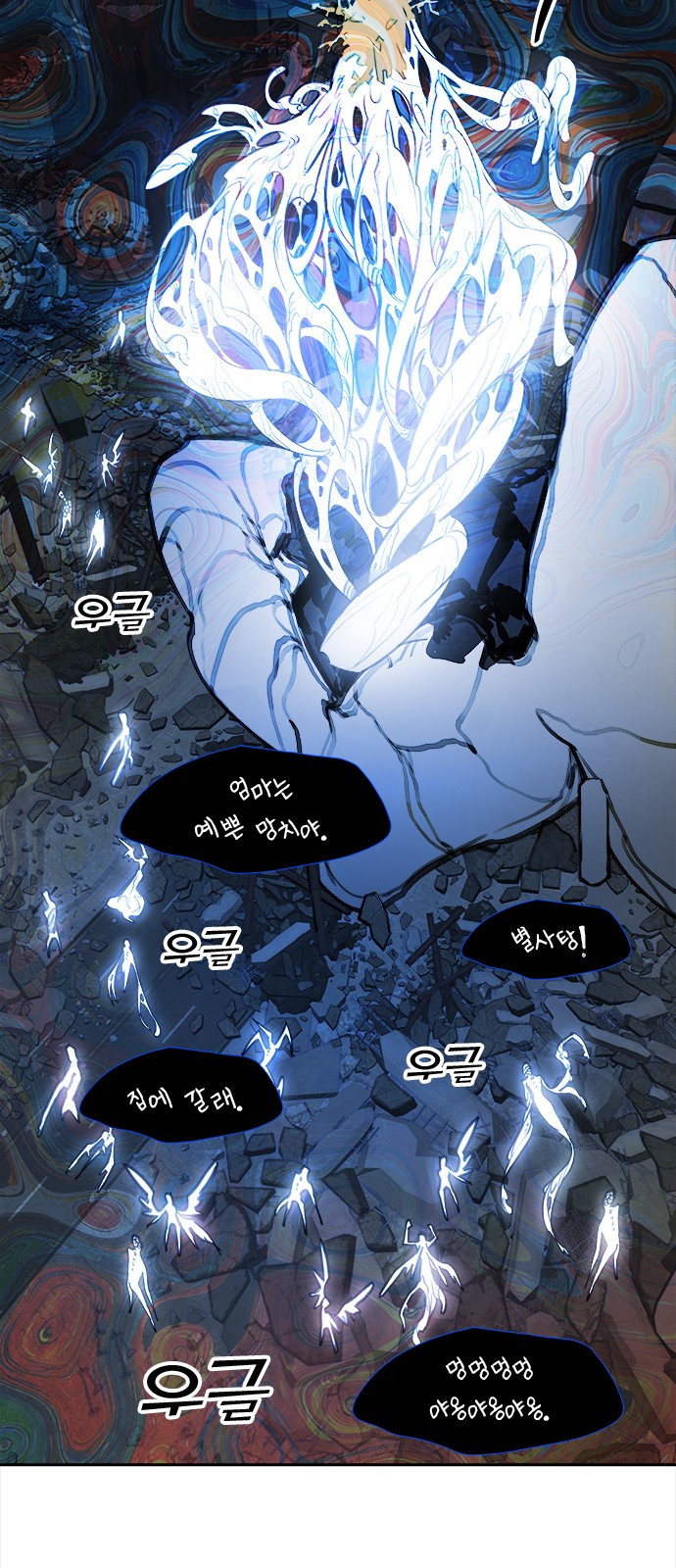 76 페이지