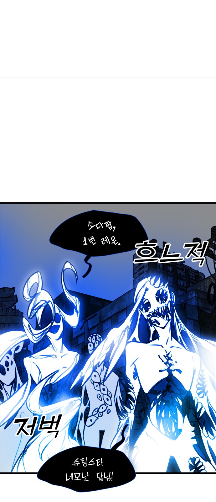 77 페이지
