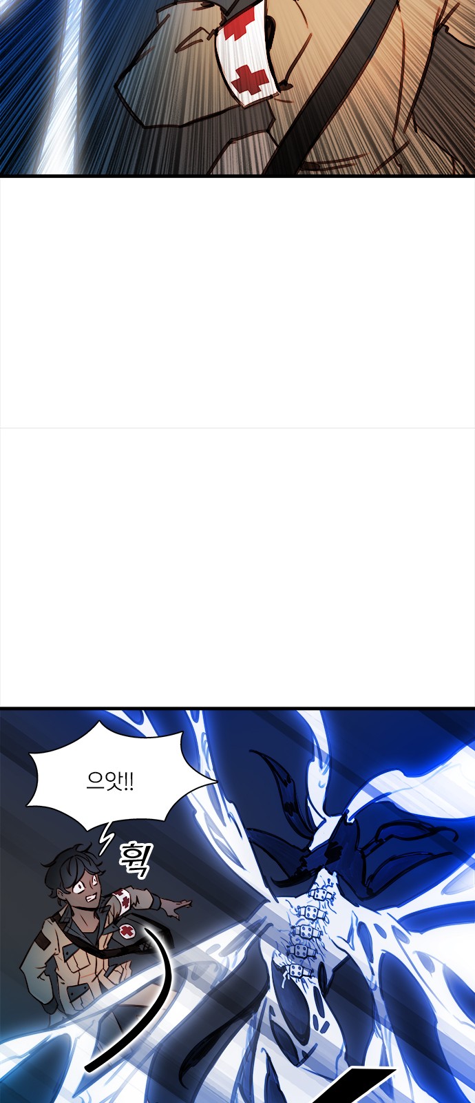 80 페이지