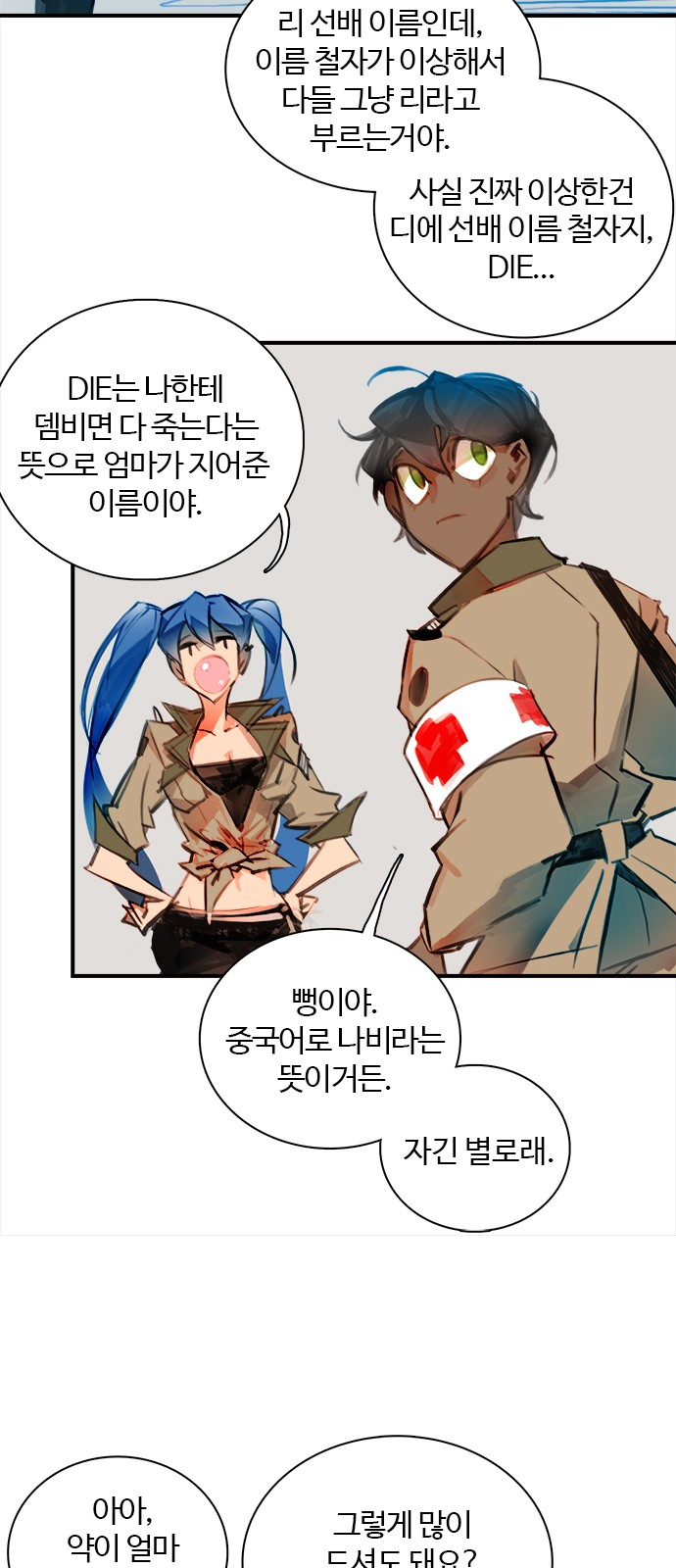 18 페이지