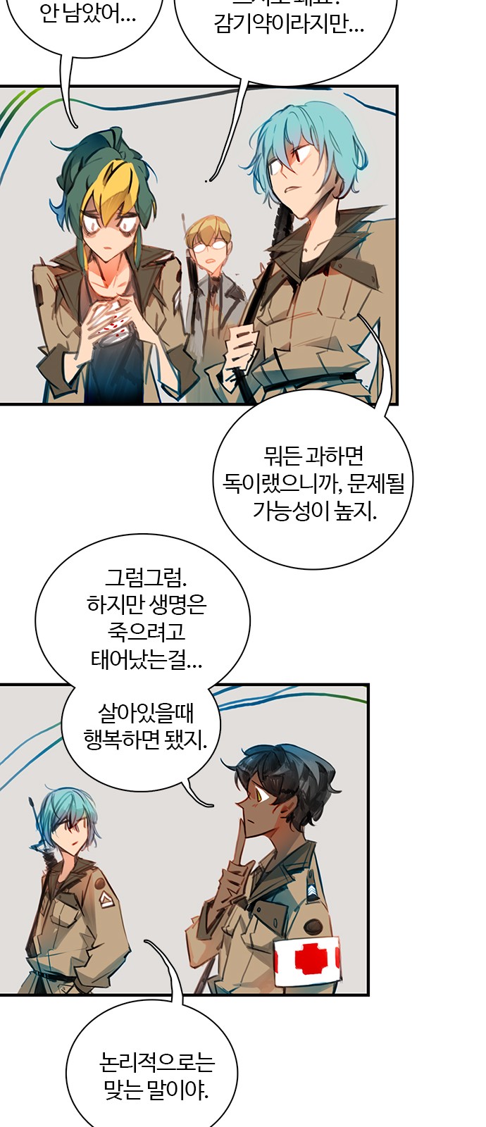 19 페이지