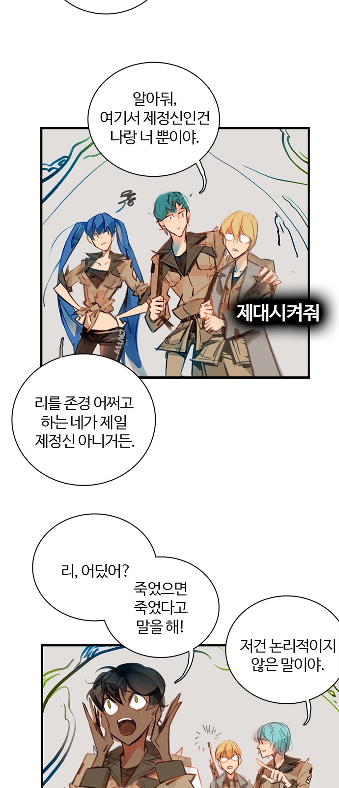 20 페이지