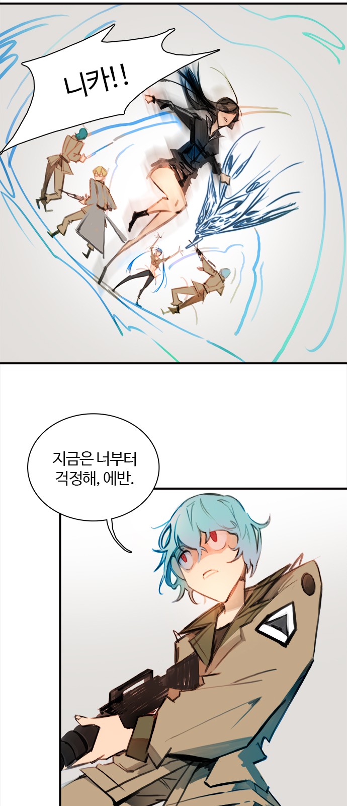 24 페이지