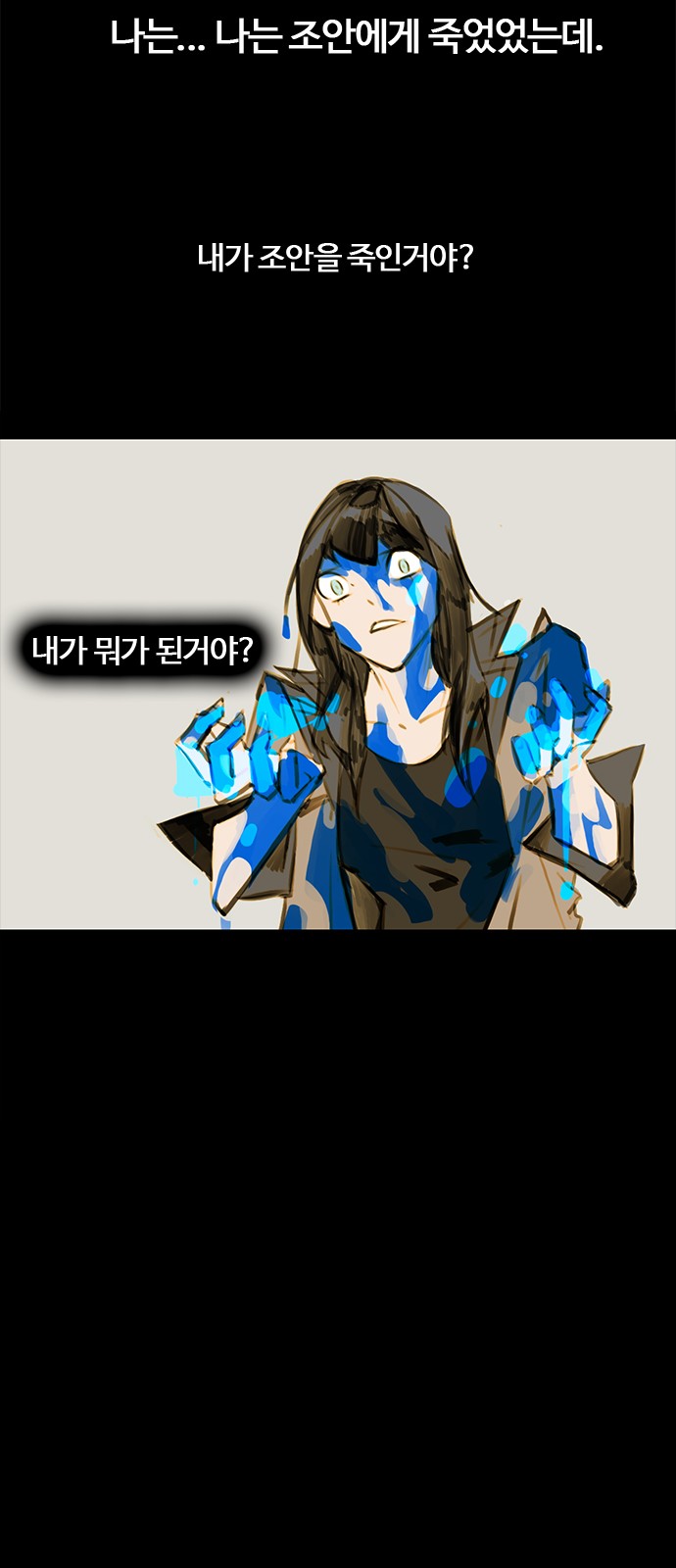 35 페이지