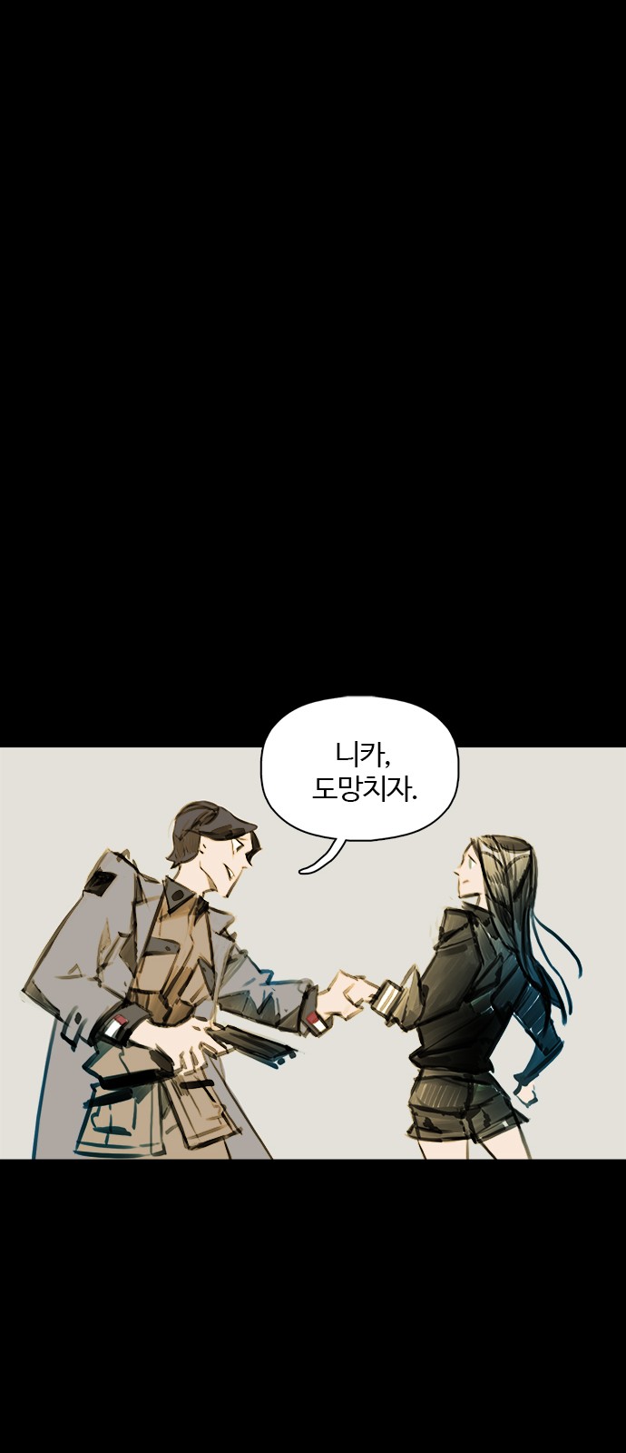 36 페이지