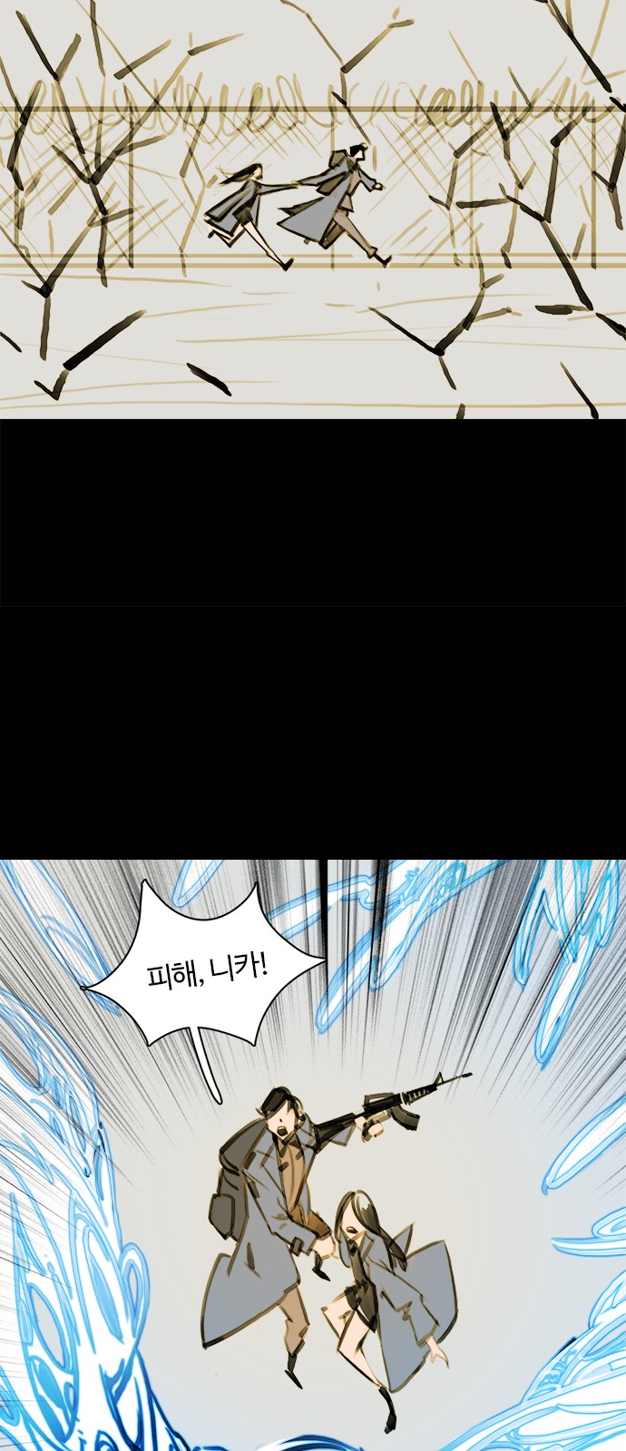 39 페이지