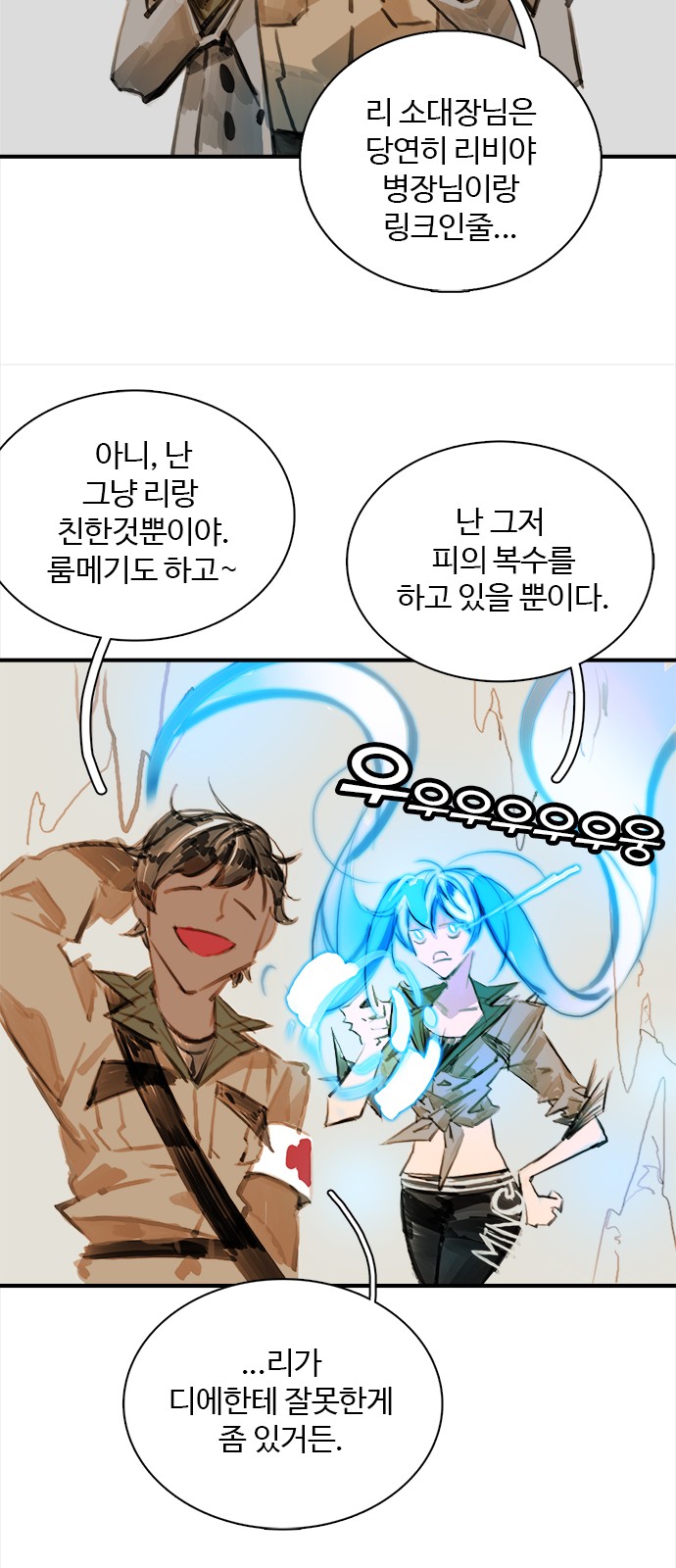 4 페이지