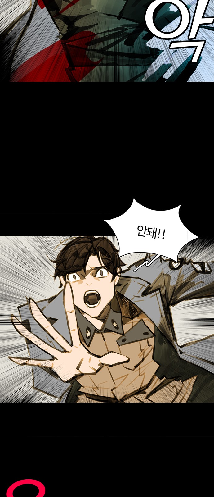 41 페이지
