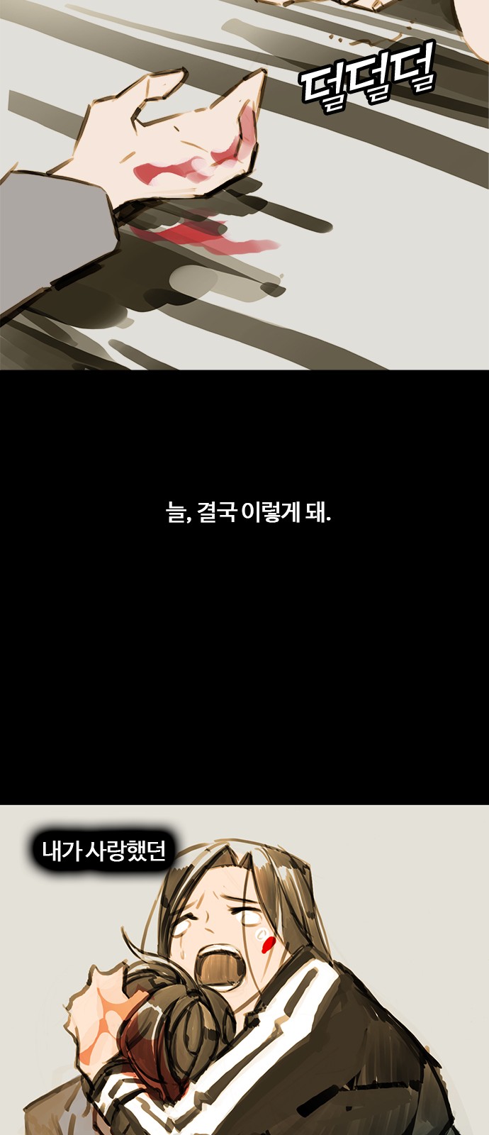 45 페이지