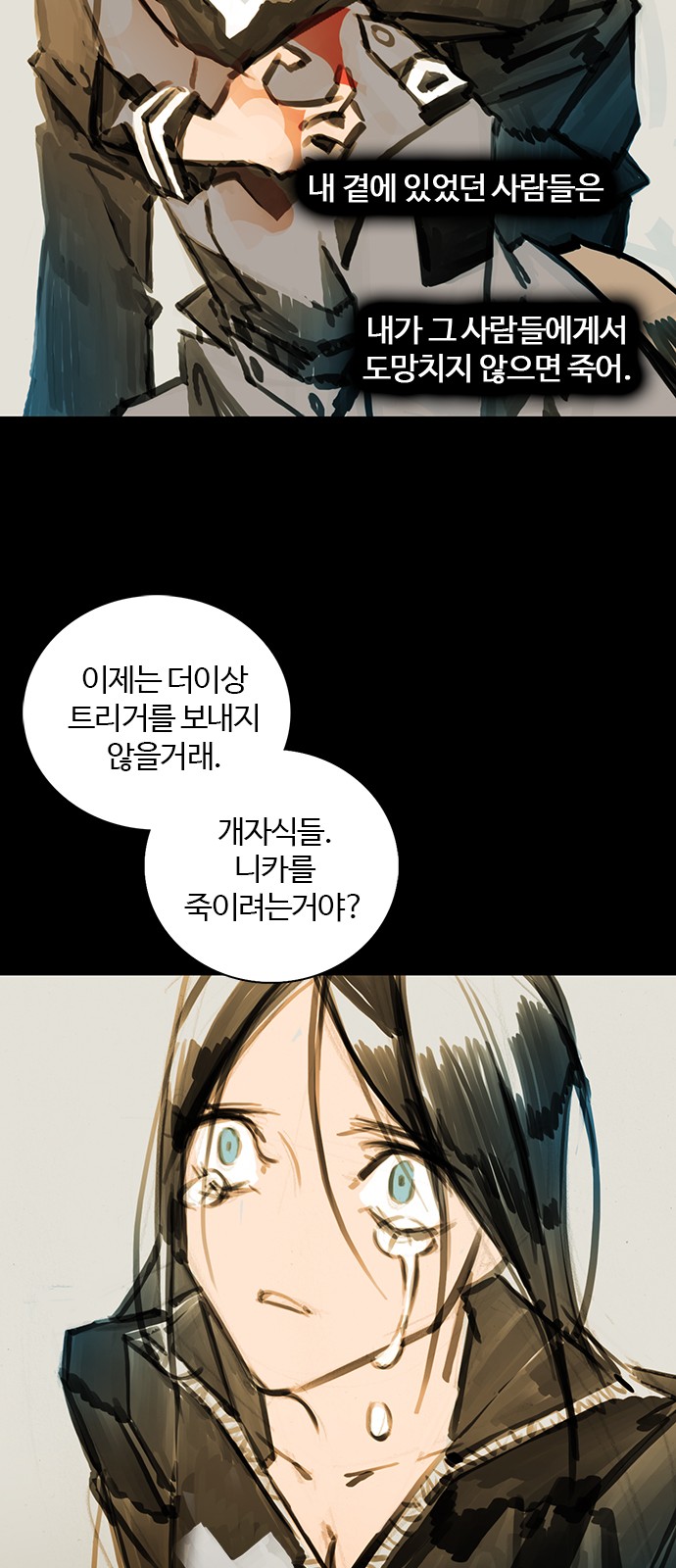 46 페이지