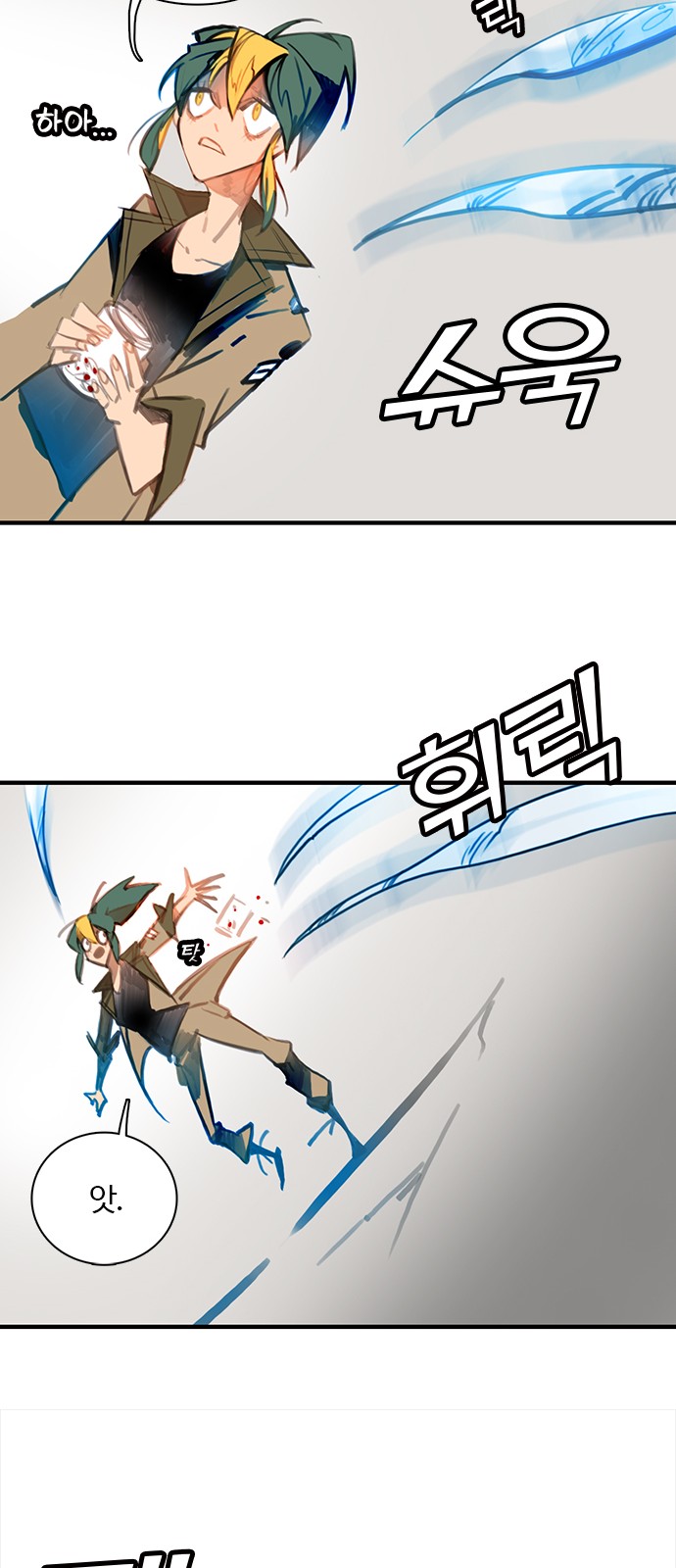 53 페이지