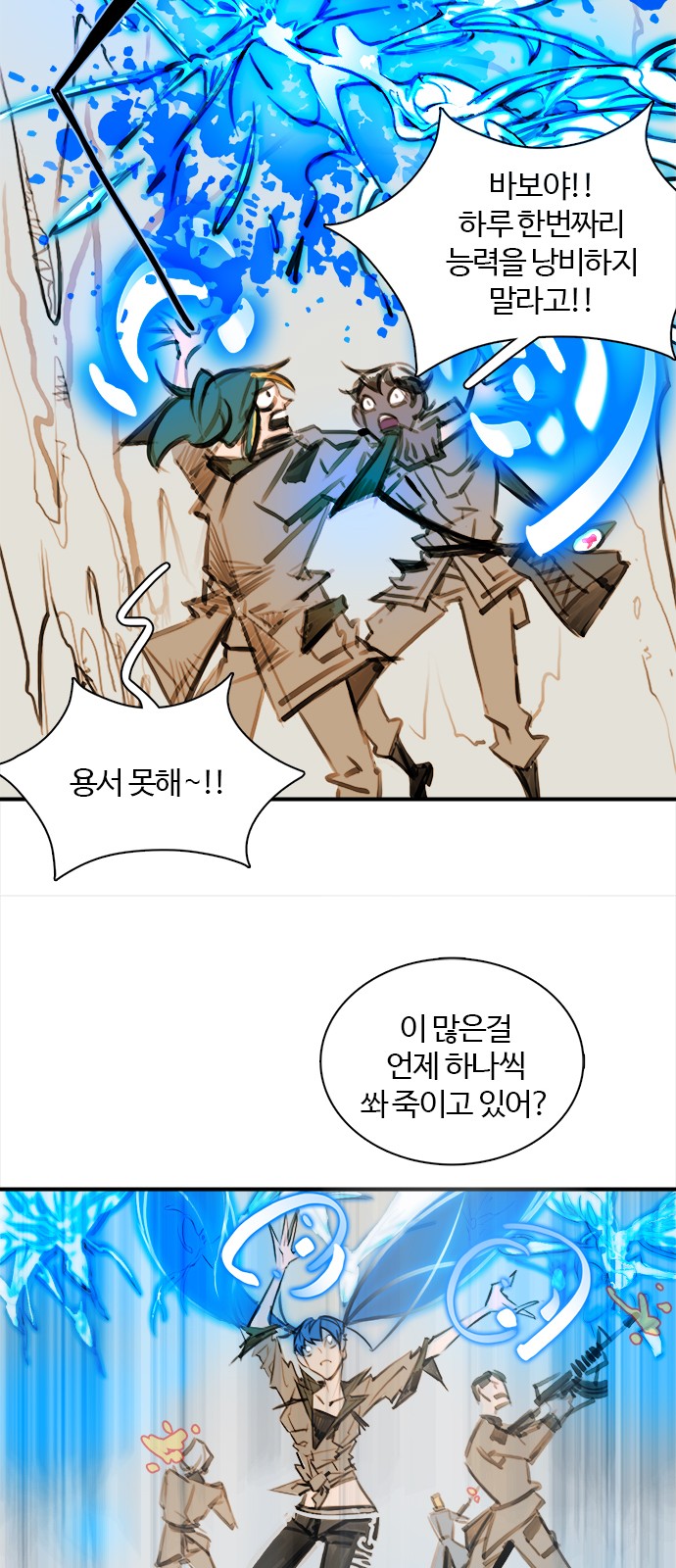 58 페이지