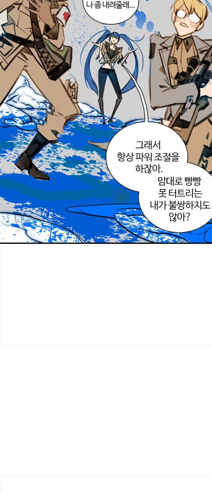61 페이지