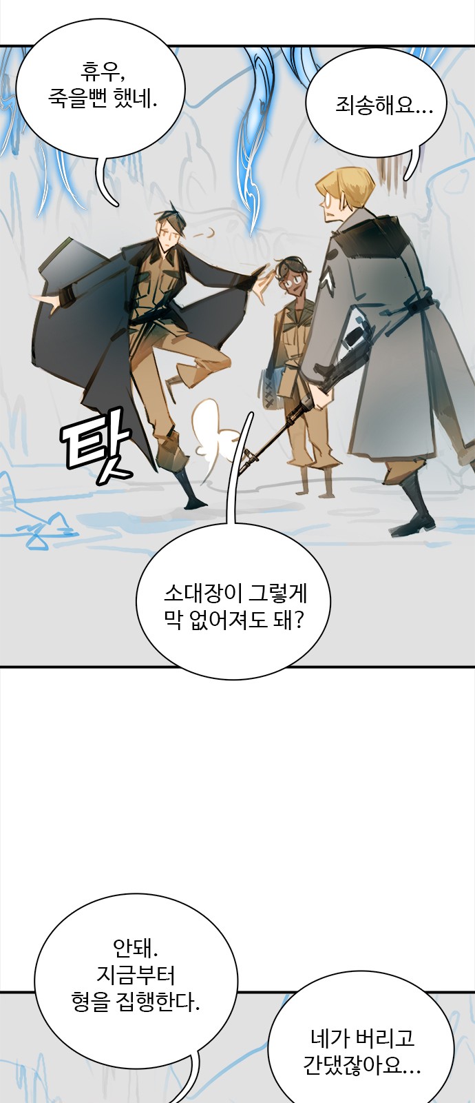 62 페이지