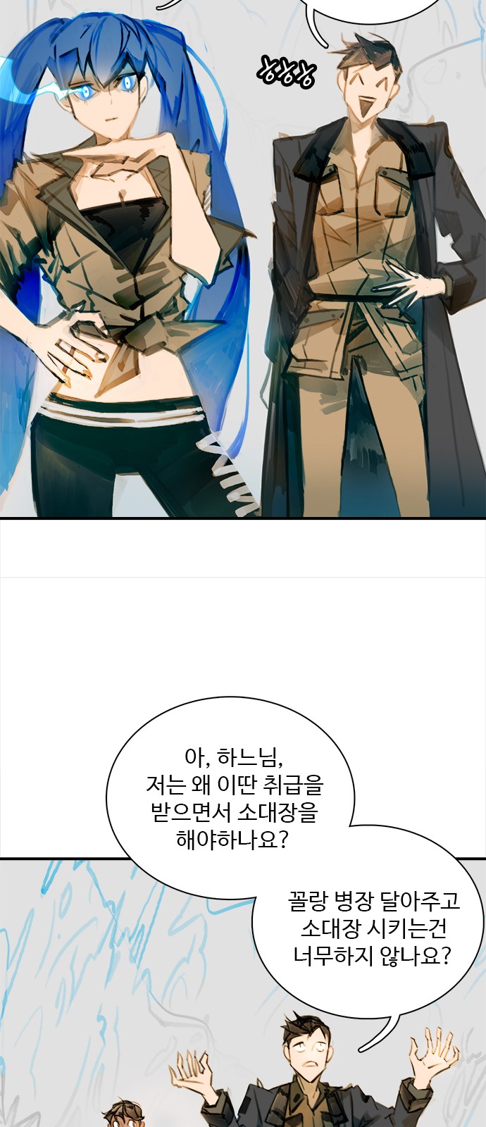 63 페이지