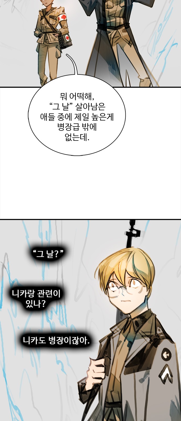 64 페이지