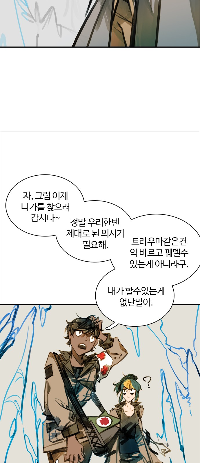 65 페이지