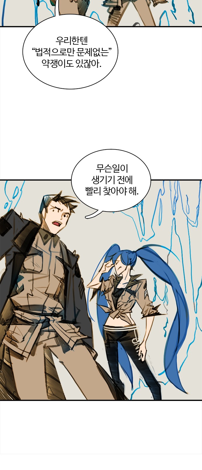 66 페이지