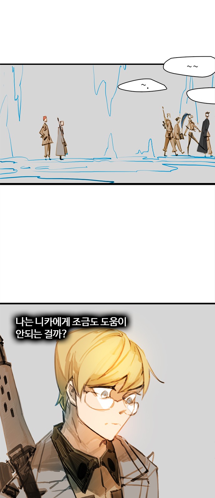 67 페이지