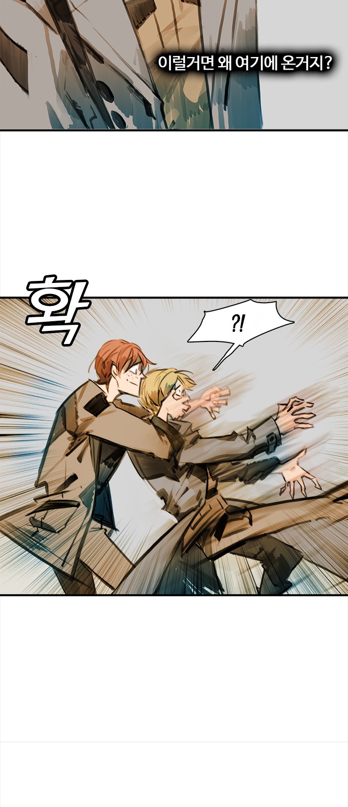 68 페이지