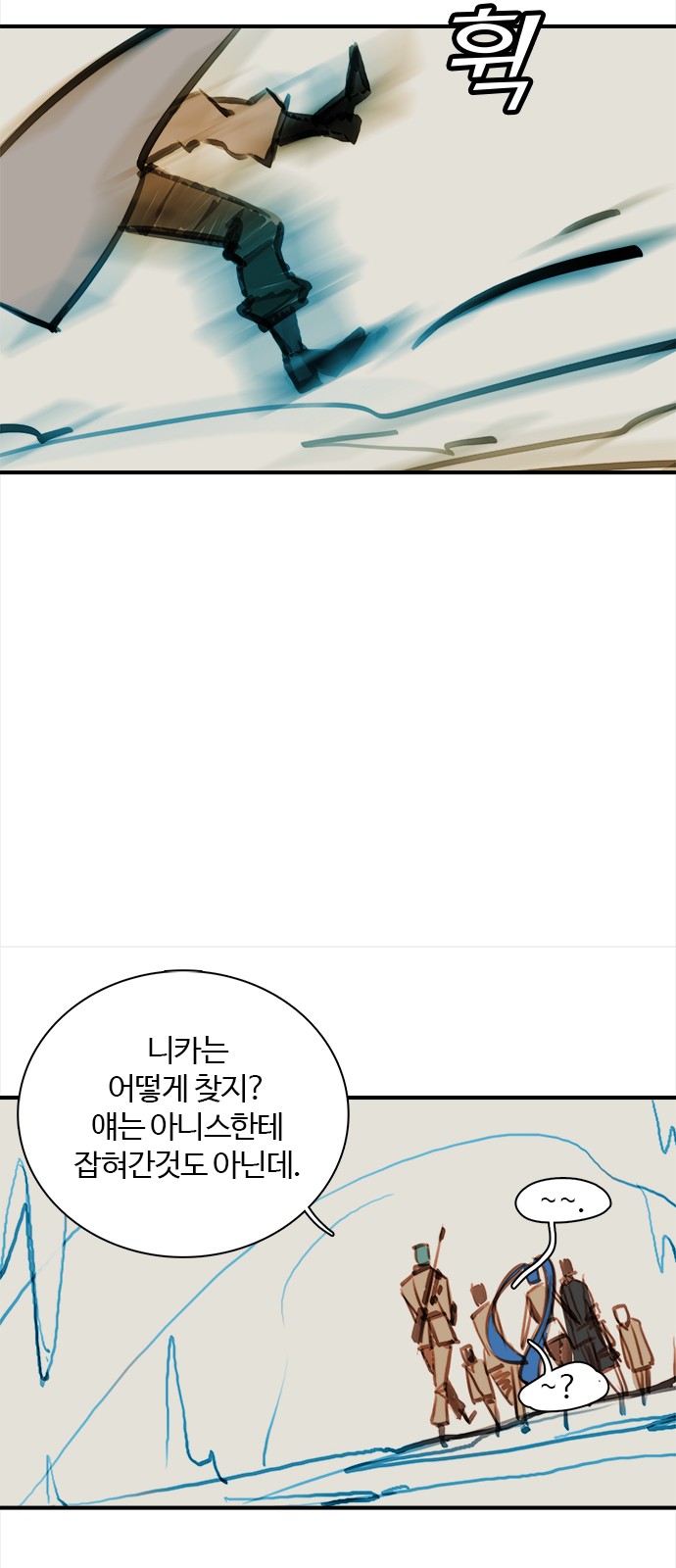 70 페이지