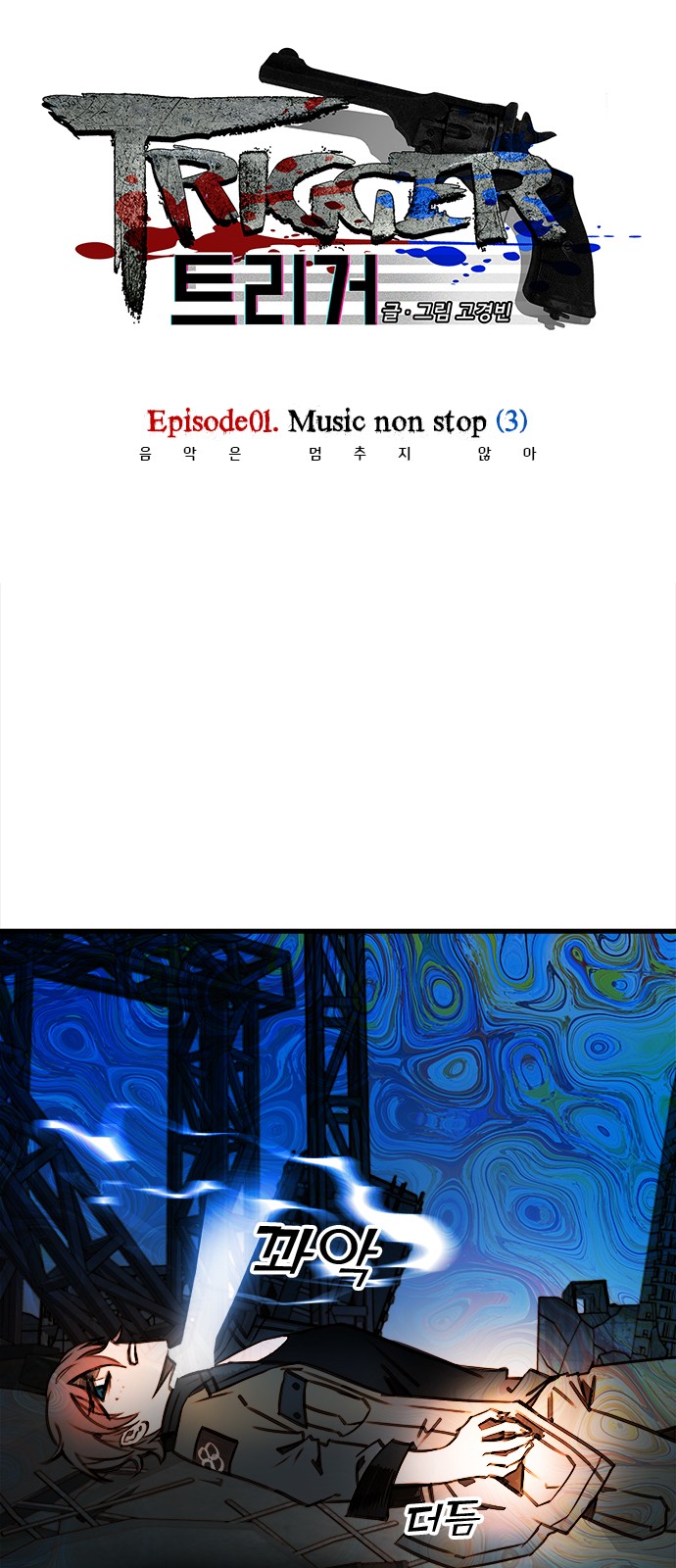 1 페이지