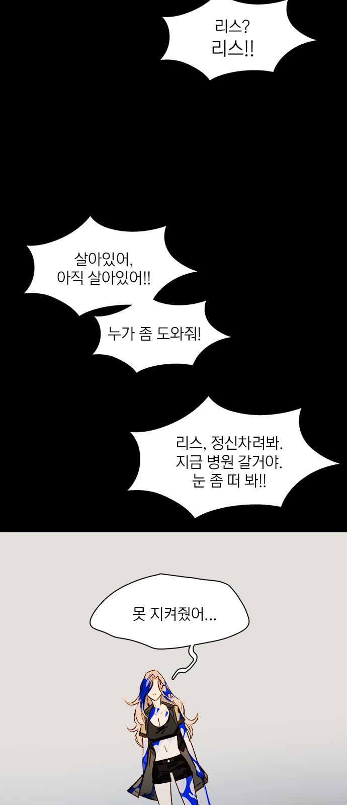 10 페이지