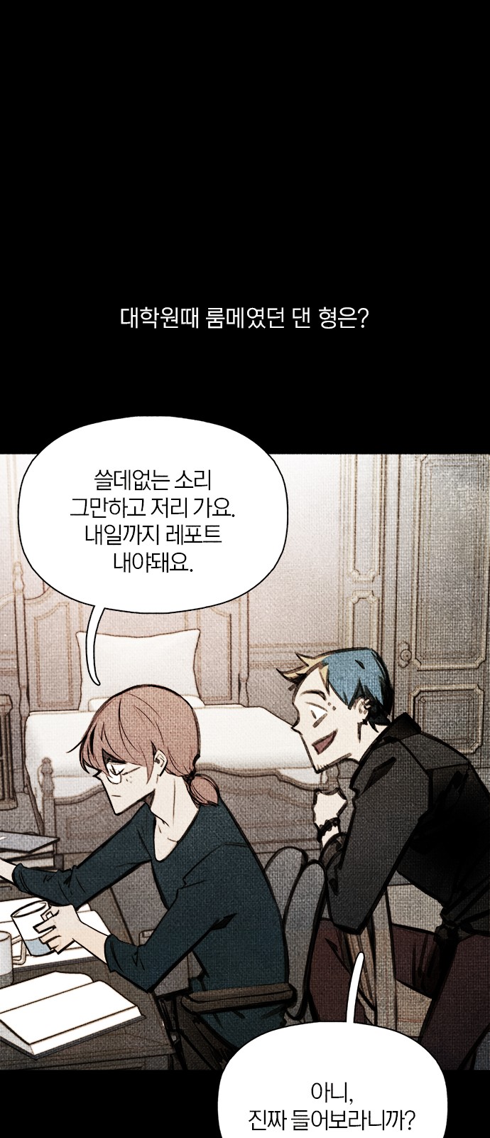 27 페이지
