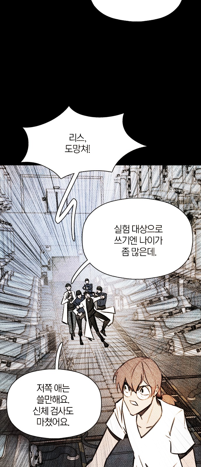 28 페이지