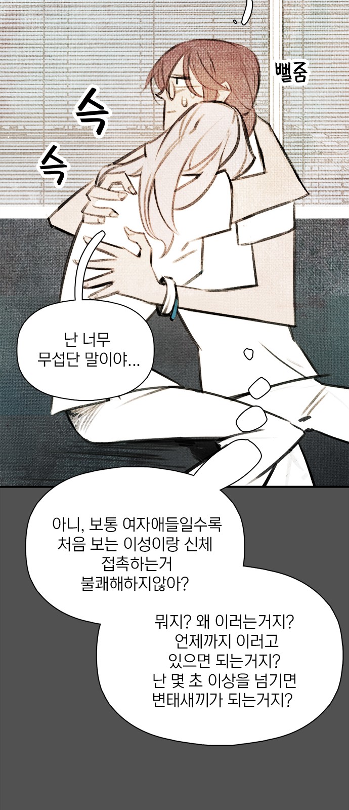 40 페이지