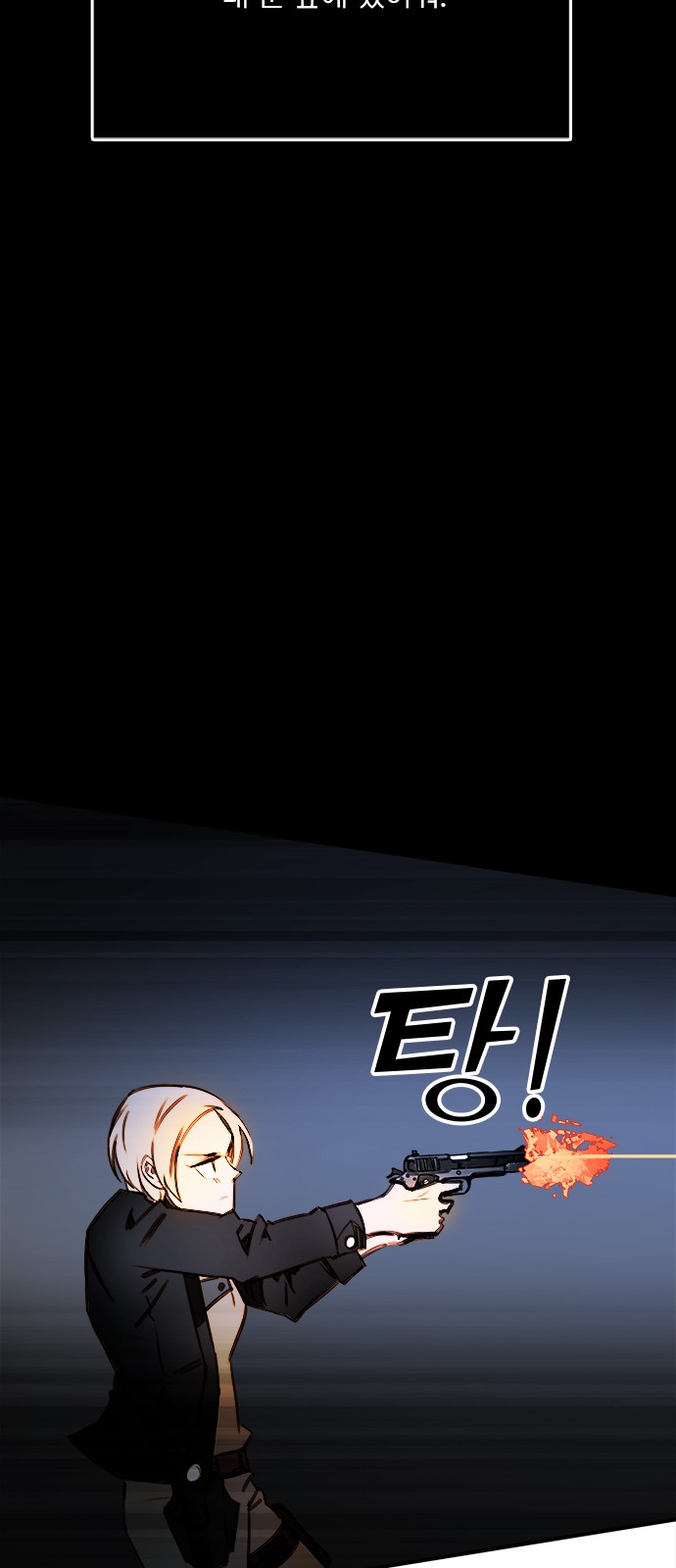 44 페이지