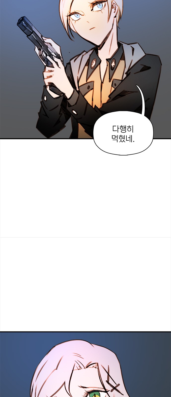 49 페이지
