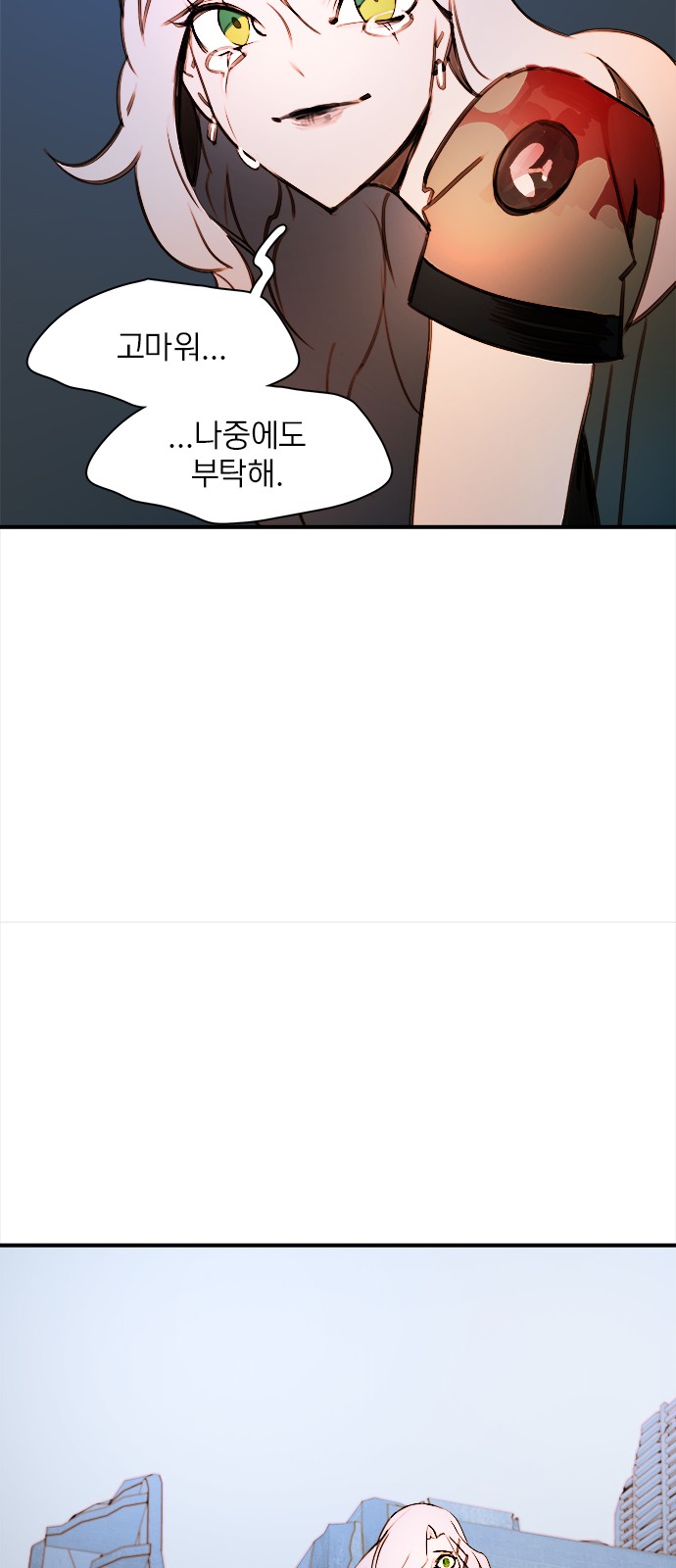 50 페이지