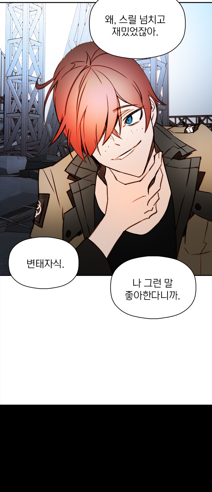 53 페이지
