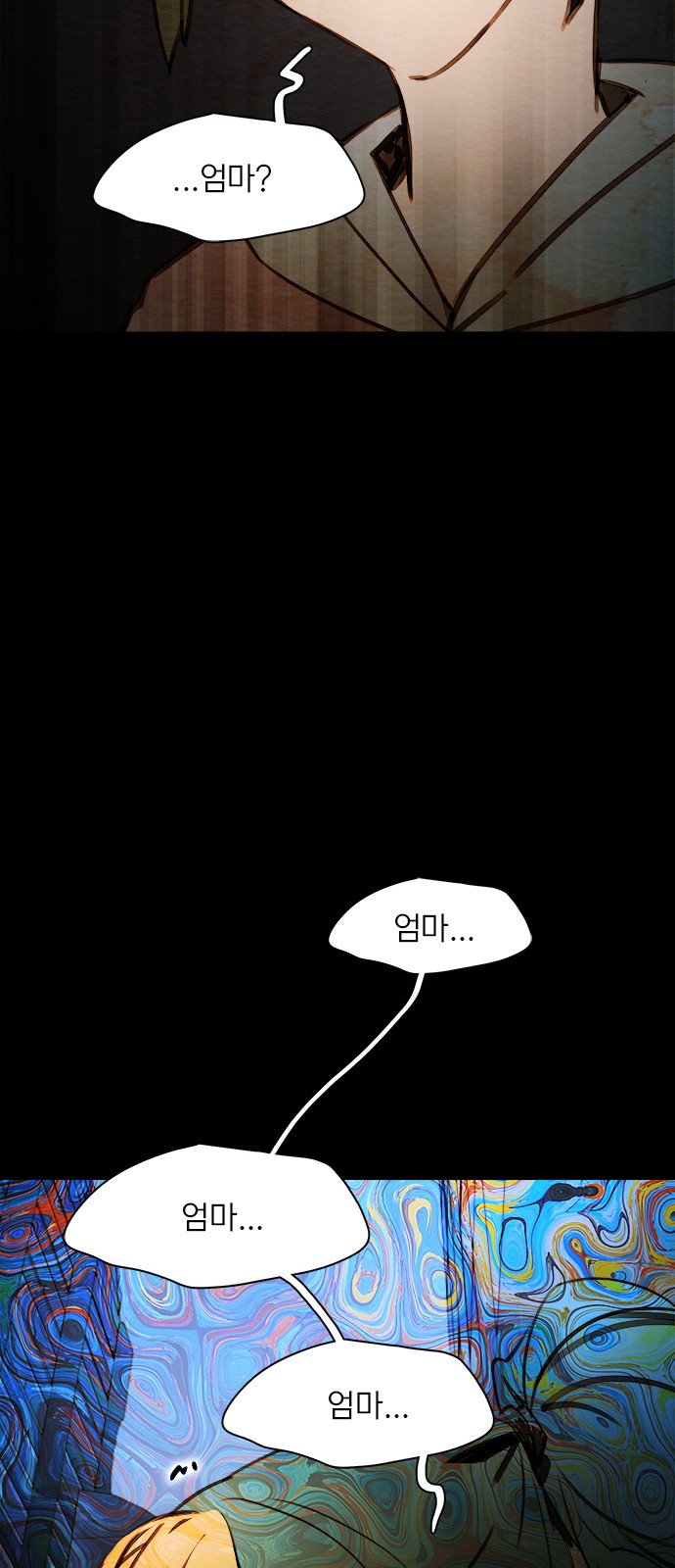 73 페이지