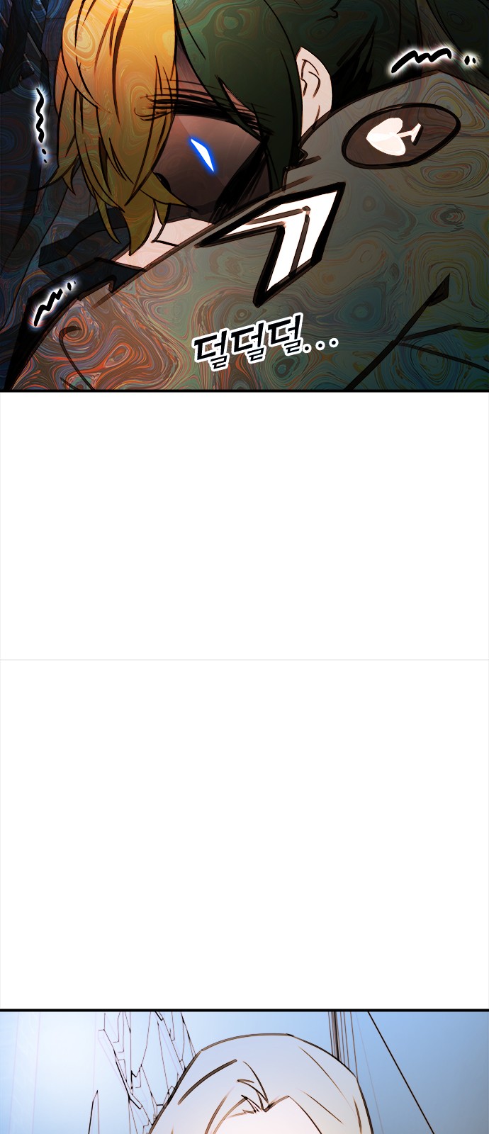 74 페이지