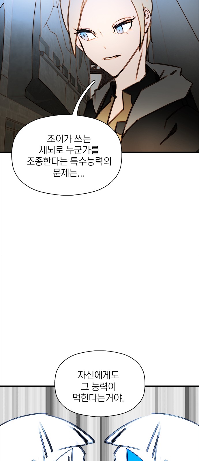 75 페이지