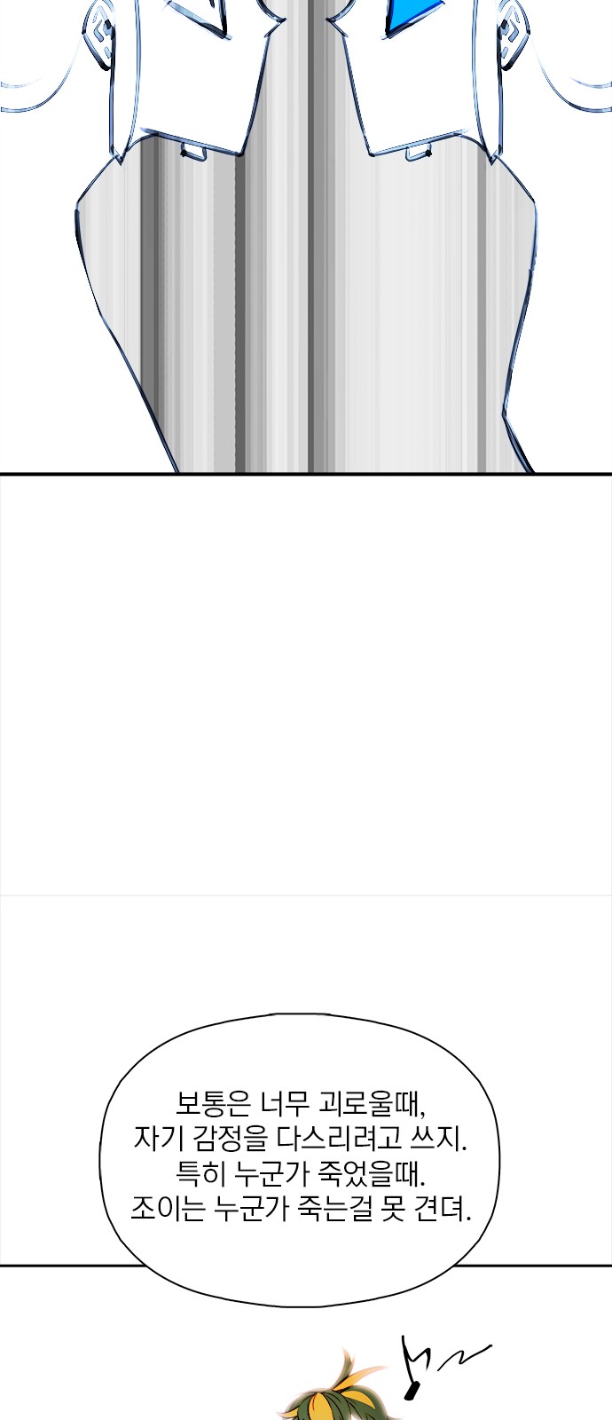 76 페이지