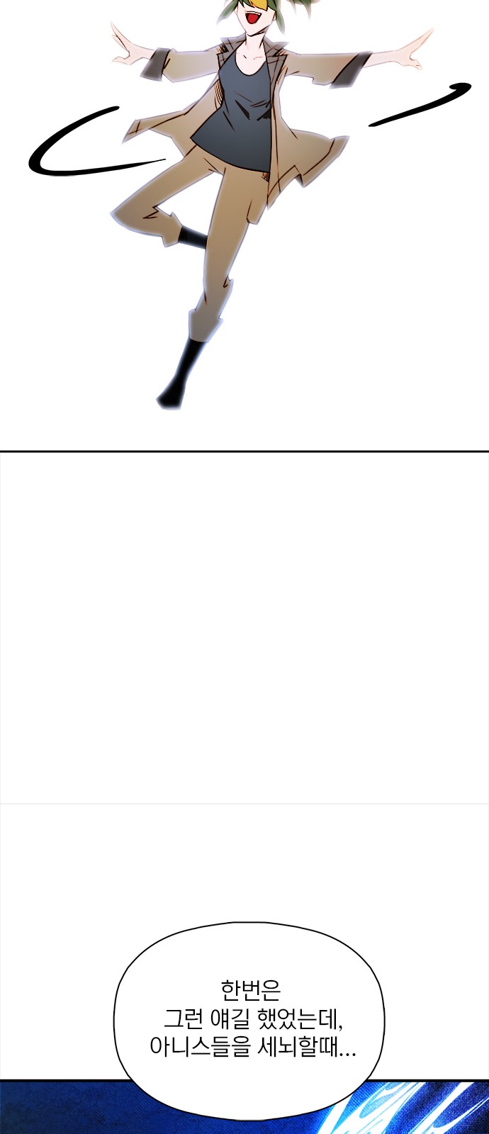 77 페이지
