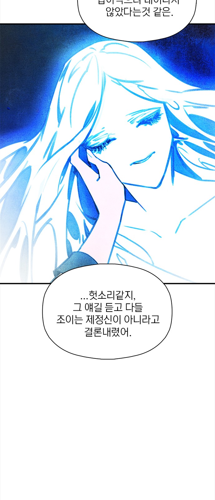 79 페이지