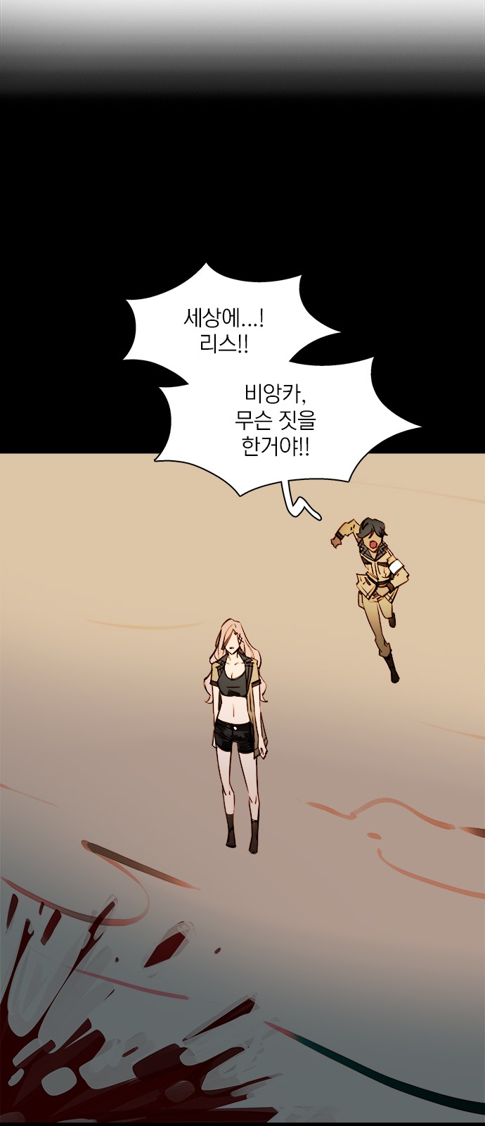 8 페이지