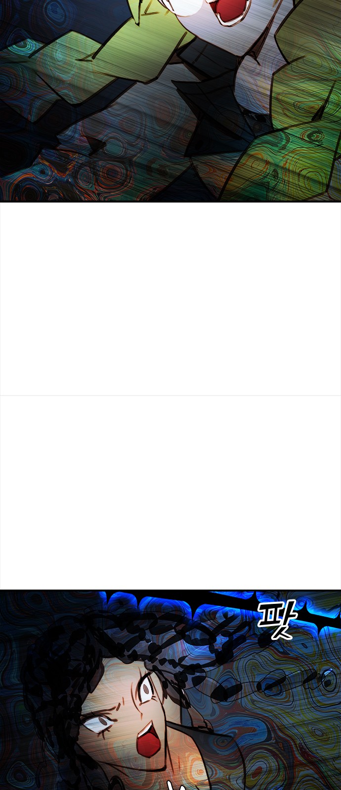 84 페이지