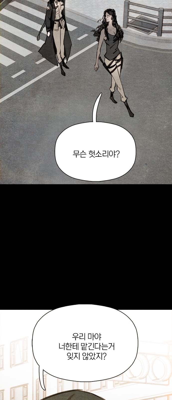 86 페이지