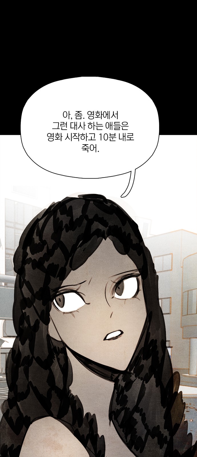 88 페이지
