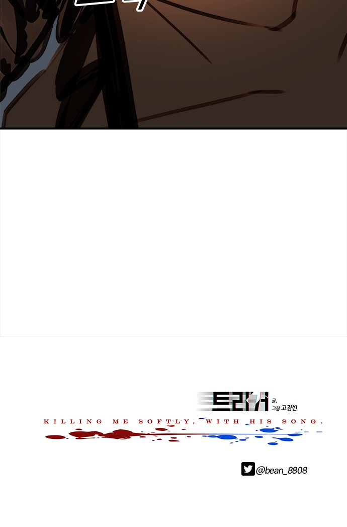 90 페이지